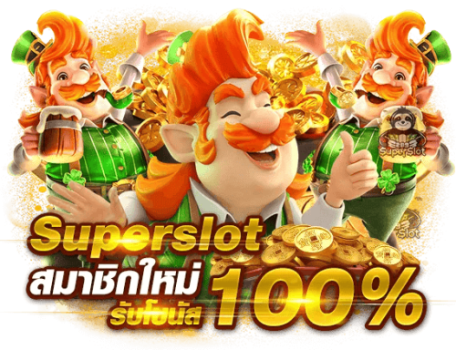 tr53 เดิมพันง่าย จ่ายจริง สนุกทุกเกม 2026